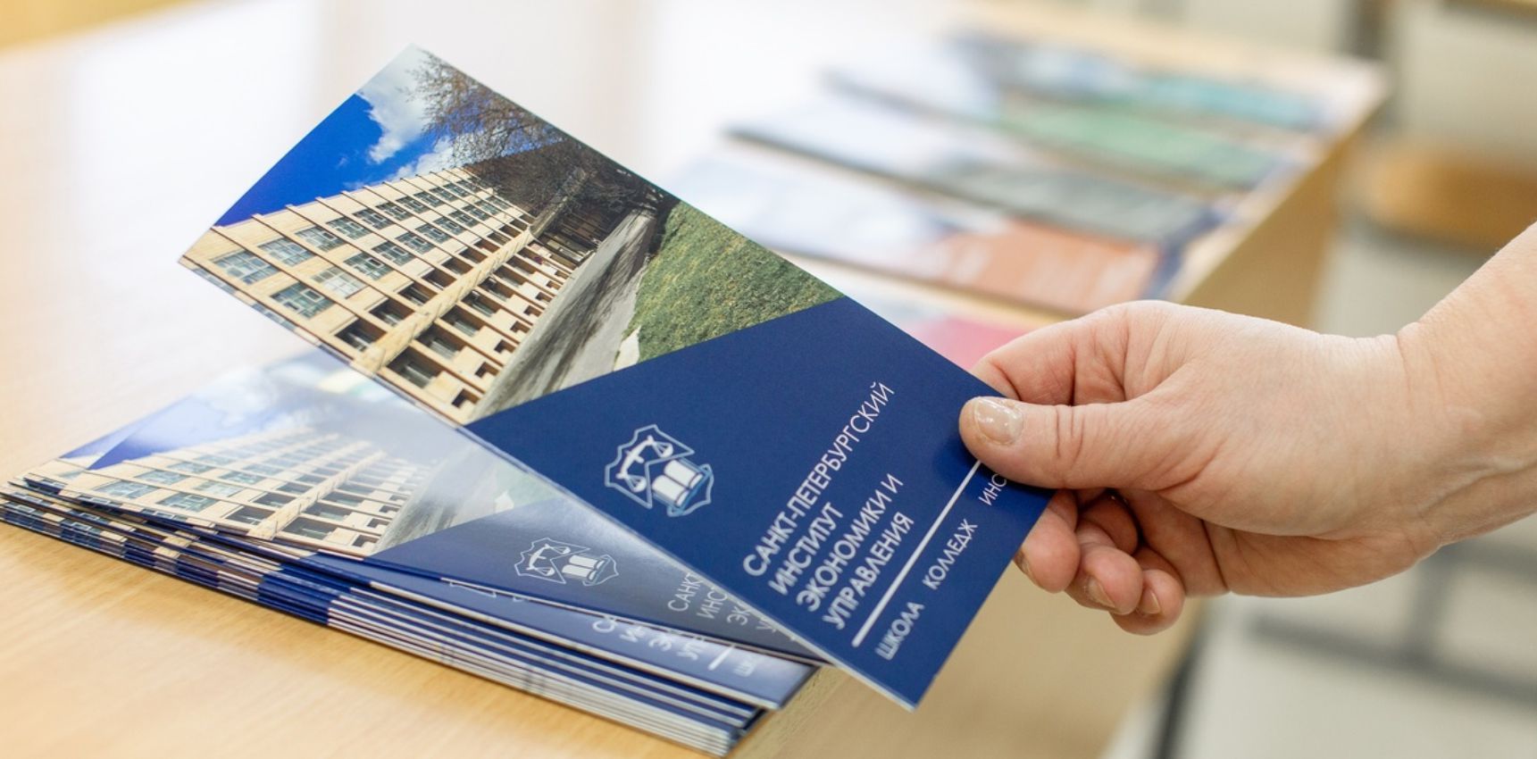 СПб экономики и управления.jpg