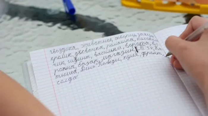 дльбь.webp