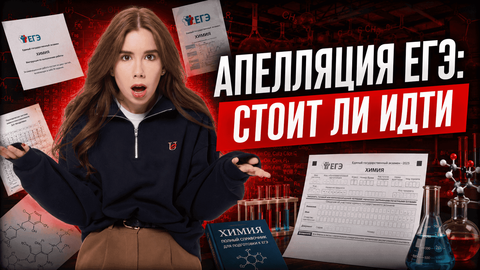 дшгор.png