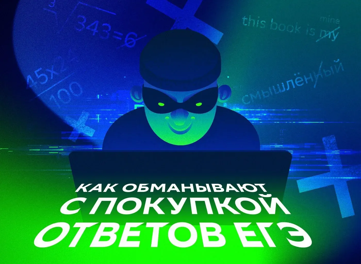 дюшл.webp