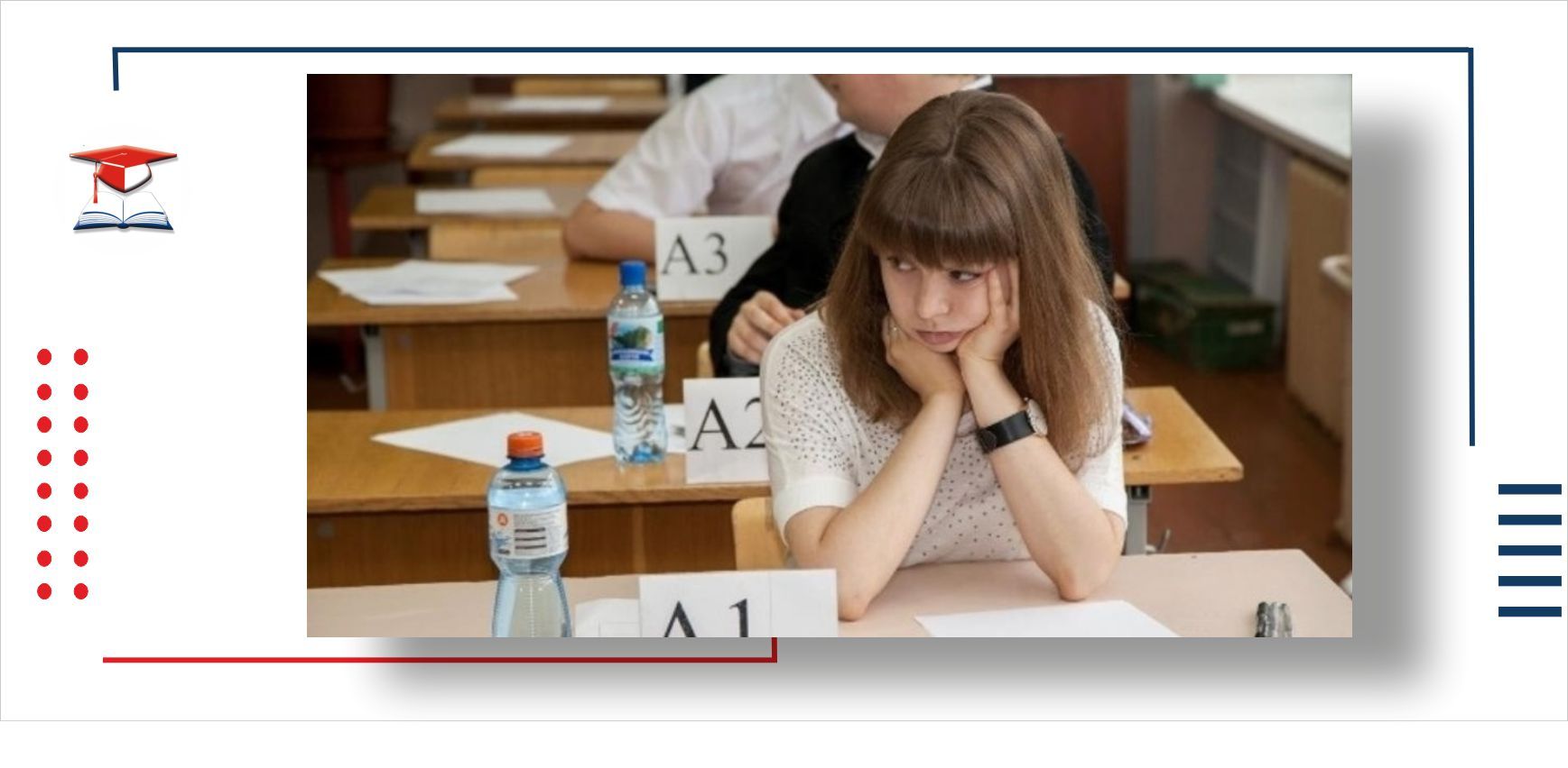 минимальные баллы егэ.jpg