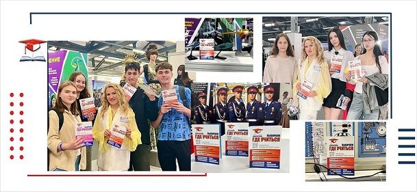 выставка Ростов.jpg