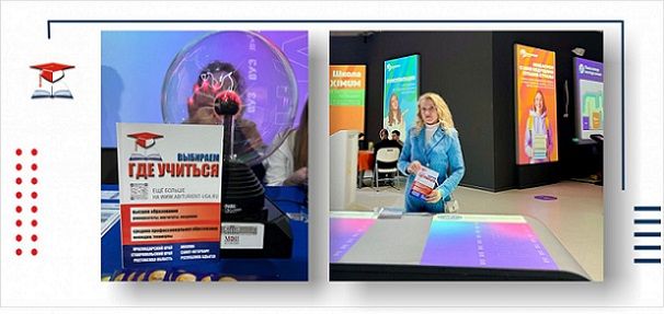 выставка Ставрополь.jpg